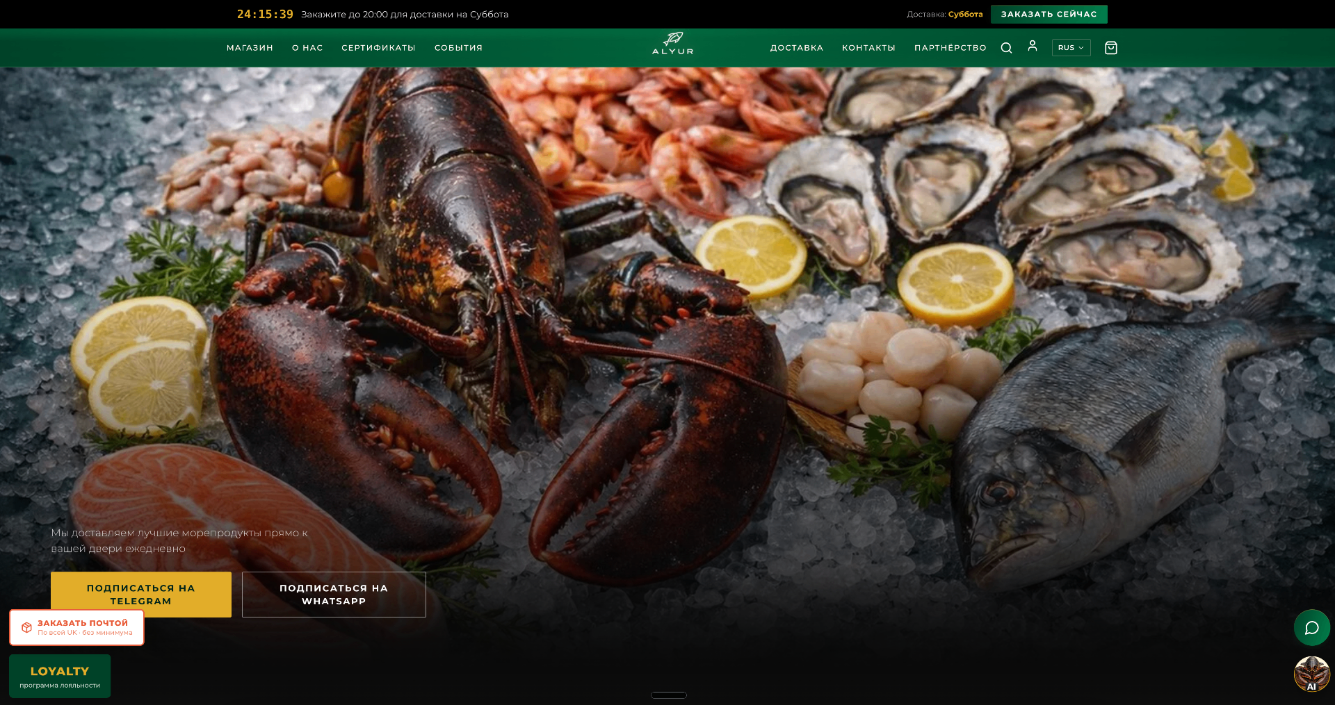 Alyur Seafood